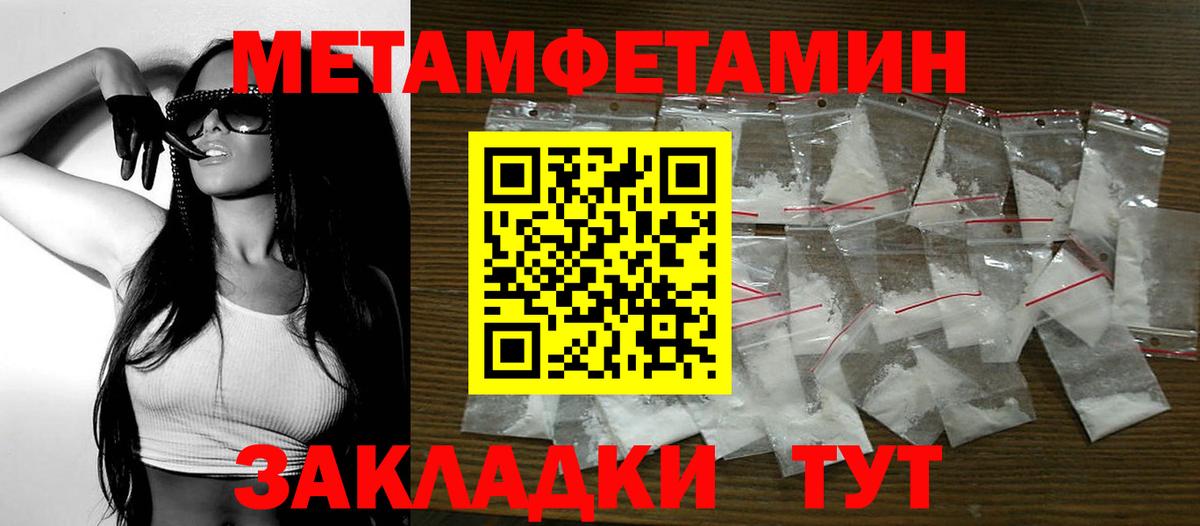 Амфетамин  АМФЕТАМИН Розовый  Amphetamine  Вход с VPN  Воркута 