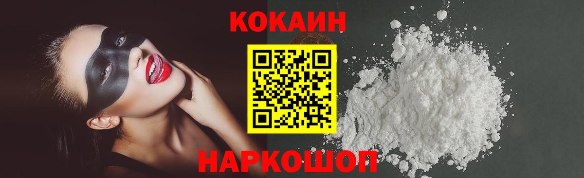 КОКАИН 98% Воркута