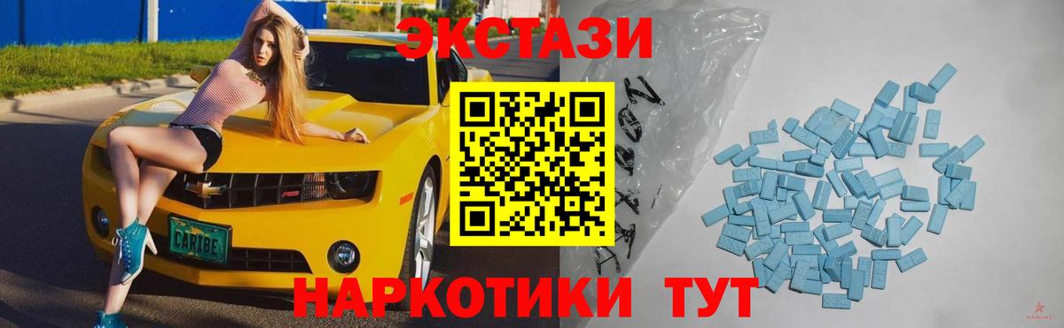 ЭКСТАЗИ 300 mg  это как зайти  Вход с VPN  Воркута  ЭКСТАЗИ TESLA  Ecstasy 