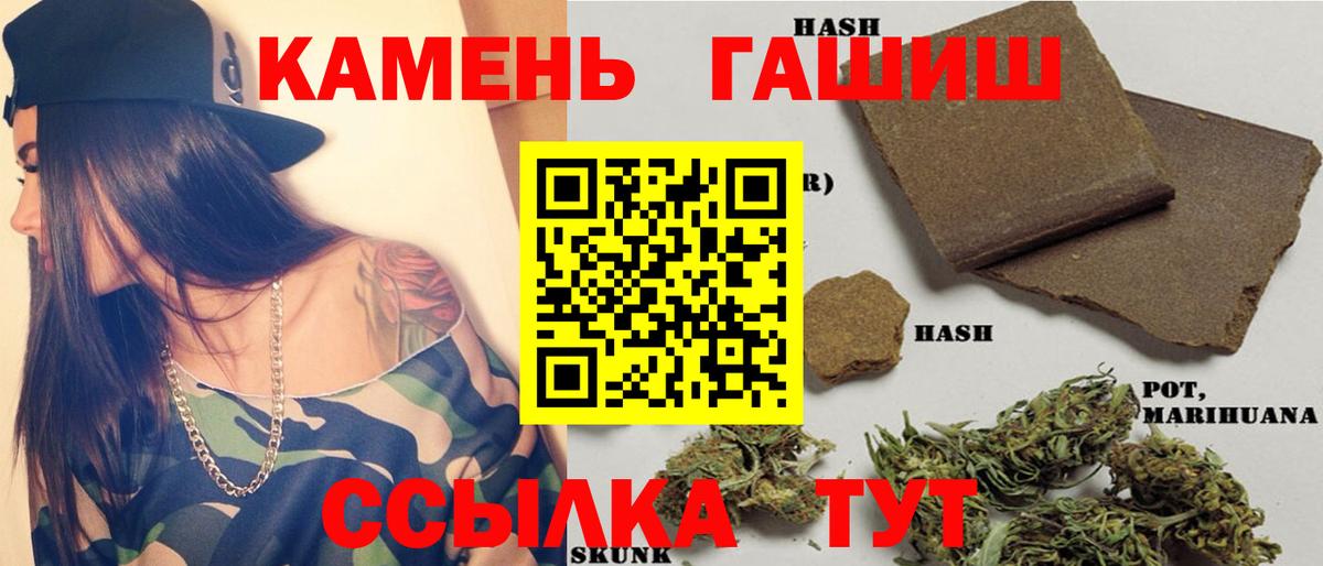 Гашиш убойный Воркута
