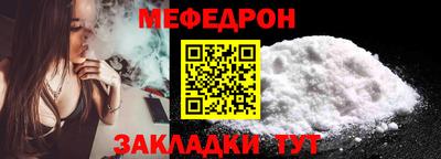 скорость mdpv Беслан