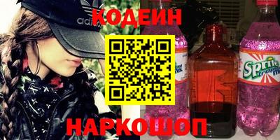 синтетический гашиш Апшеронск