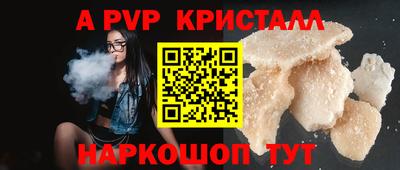 синтетический гашиш Апшеронск