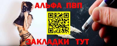 прущие крисы Апрелевка