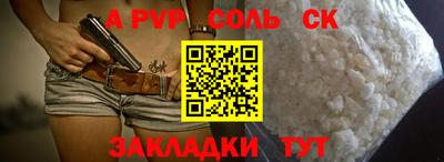 прущие крисы Апрелевка