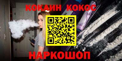 синтетический гашиш Апшеронск