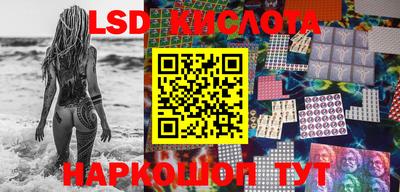 синтетический гашиш Апшеронск