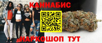 синтетический гашиш Апшеронск