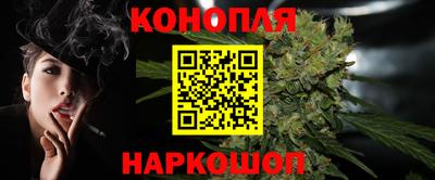 синтетический гашиш Апшеронск