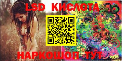 прущие крисы Апрелевка