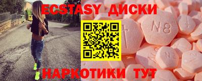 прущие крисы Апрелевка