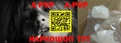 синтетический гашиш Апшеронск