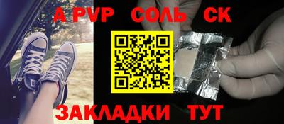 прущие крисы Апрелевка