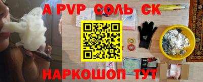 синтетический гашиш Апшеронск