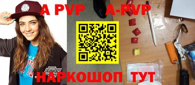 синтетический гашиш Апшеронск