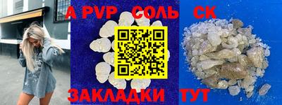 скорость Аргун