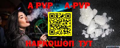 синтетический гашиш Апшеронск