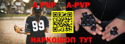 скорость Аргун