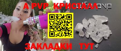 синтетический гашиш Апшеронск