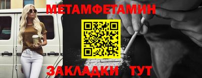 синтетический гашиш Апшеронск