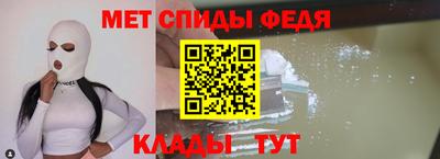 скорость Аргун