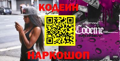 синтетический гашиш Апшеронск