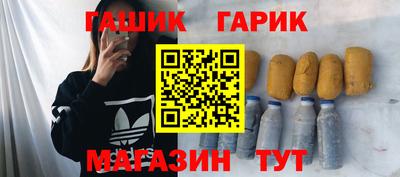 прущие крисы Апрелевка