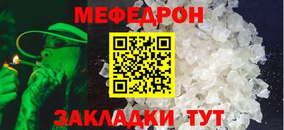 прущие крисы Апрелевка