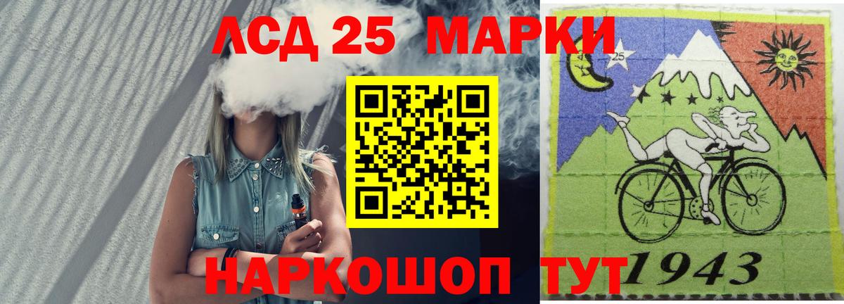 ЛСД экстази  Вход с VPN  Воркута  Лсд 25 экстази ecstasy 