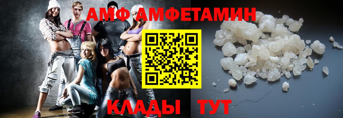 Первитин винт  Первитин винт  Воркута  Вход с VPN 