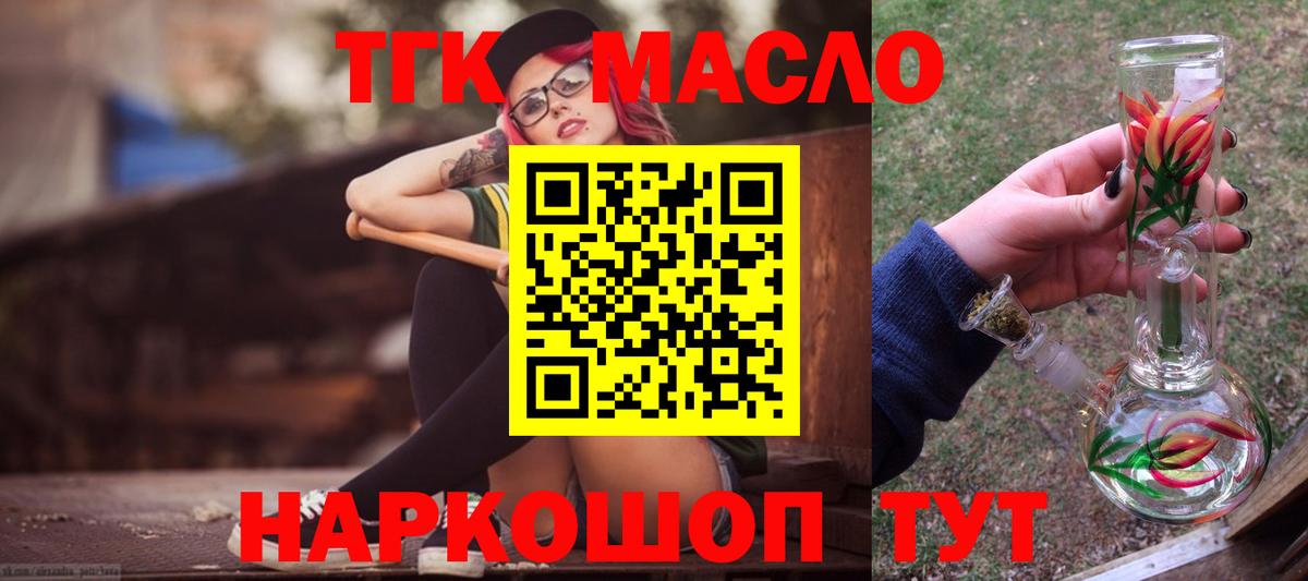 Дистиллят ТГК концентрат Воркута