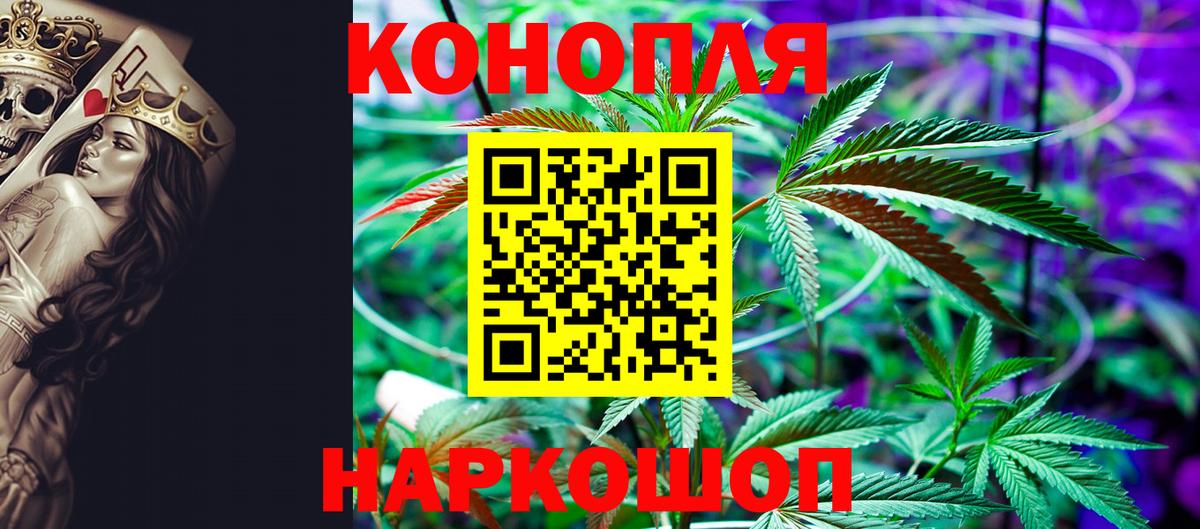 Воркута  Конопля LSD WEED  Канабис LSD WEED  Конопля MAZAR  Вход с VPN 
